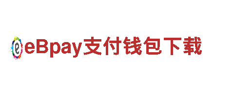 19体育官方官网电动车，高效环保的出行选择